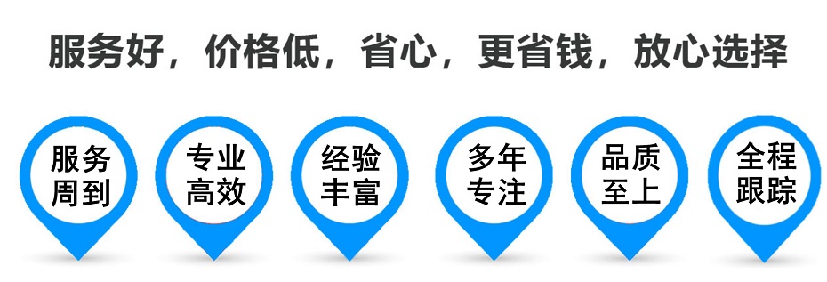 玉林货运专线 上海嘉定至玉林物流公司 嘉定到玉林仓储配送